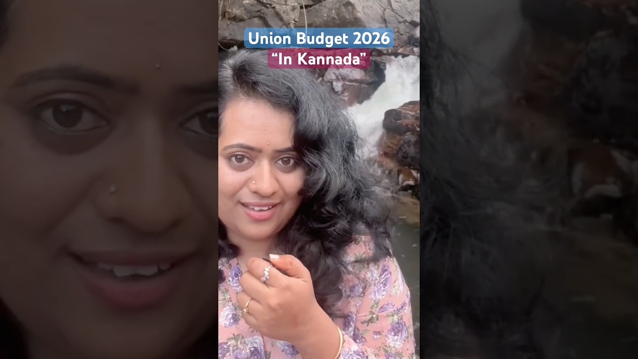 "Budget 2026: Key Highlights and Stock Market Perspective" - Kannada #unionbudget2026 #marketviews