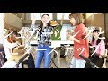 【シュガーソングとビターステップ】UNISON SQUARE GARDEN (Cover) otonogram オトノグラム