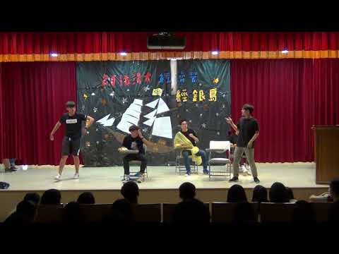 2018清大經濟營-小隊劇 part2