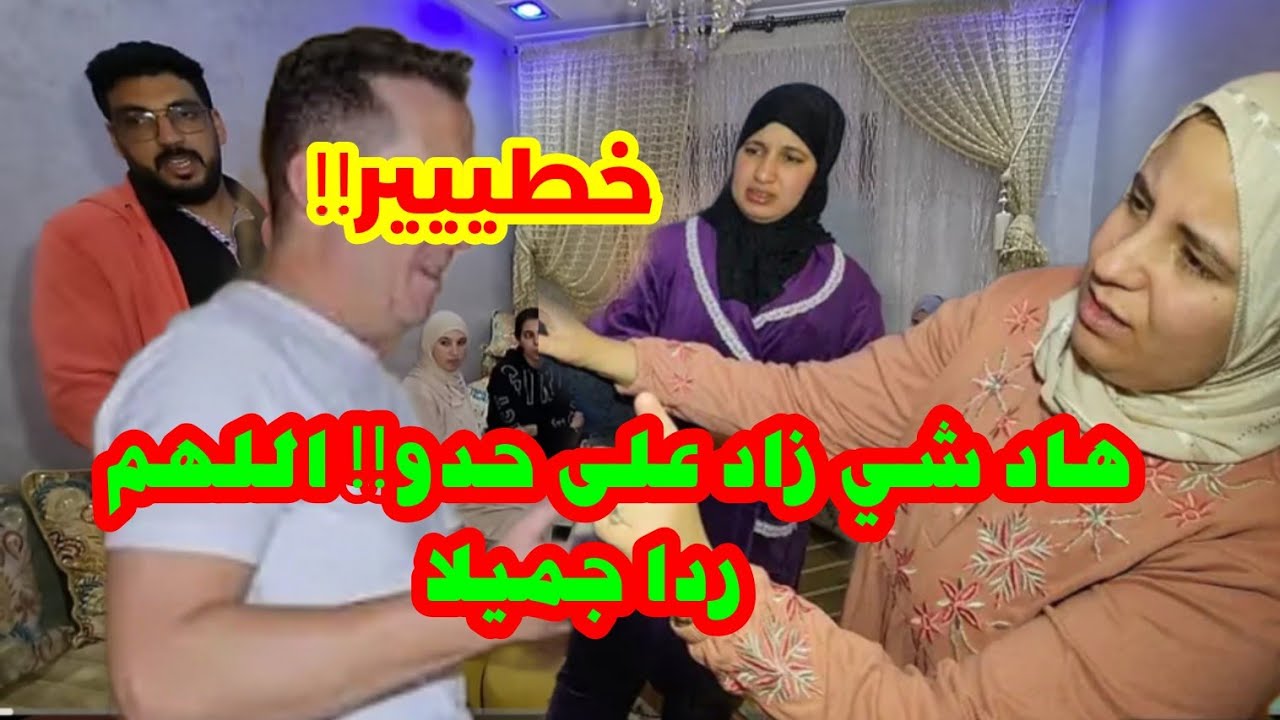 خطييير ⛔️‼️أخ رشيدة يضرب موعد للمتتبعين بمباشر كرد على على زوج رشيدة والأب ديالو#محبوبة_tv