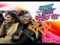 Sairat On The Sets Of Chala Hawa yeu Dya Part 01