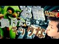 【クラクラ】恐怖の実力テスト開幕【ロジドネ】