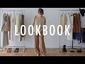 【LOOKBOOK】5人が魅せる大人の秋冬最旬15体スタイリング【着こなし解説】