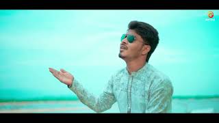 কমন ভলয রইল Kemone Vuliya Roila Shamran Ahmed Milon Bangla New Sad Song বল গন