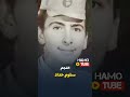 ياسر العظمة و سلوم حداد منذ الصغر وحتى الآن 