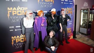 Майор Гром: Чумной Доктор | Пресс-показ с актёрами и создателями фильма в Санкт-Петербурге