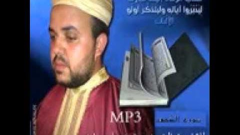 سورة الكهف رائعة رشيد بلحمايد