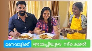 മണവടടകക അമമചചയട വക ചകകൻ റസററ ബരഡ