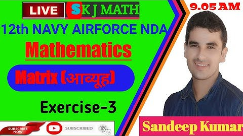 Part-12 || Rivision Class || Matrix (आव्यूह) || Exr.-3 ||Class-12th Math || By Sandeep Sir