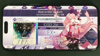arcaeariot In The System Eternal   