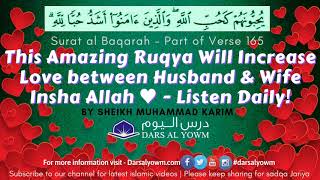 This Amazing #Ruqyah Al Shahria Will Increase Love between Husband & Wife #SuratAlBaqarah Verse 168