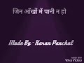 Sirf tum Lalit Whatsapp Status Video Download Free