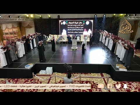 لو يصرح سفر بعض العرب ياويلهم ويلاه ثامر الشاماني سفر الدغيلبي الطاىف ١٤٤٥ ٦ ٢٣ه ـ