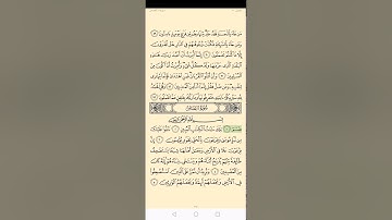 ٢٨ / ( سورة القصص) تةفسيري قورئان بة كوردي  صعدالغامدي  تةفسير هندرين  tafseri quran sura alqasas