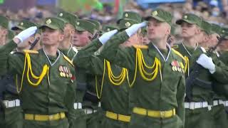 Belarusian Military March