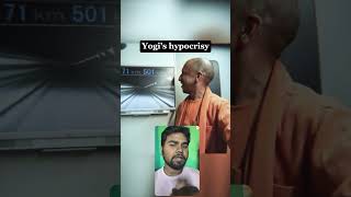 Yogi ji Hypocrisy