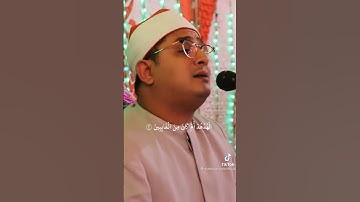 ❤وادخلنى برحمتك فى عبادك الصالحين🤲القارئ الشيخ محمود الشحات انور