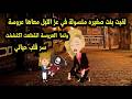 I Found A Little Beggar Girl In The Dead Of Night Holding A Doll And When The Doll Tore I Disco 