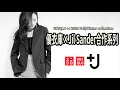 優衣庫+J系列｜火到限購的Jil Sander合作系列回歸｜不止穿一季的經典｜UNIQLO +J 2020 Fall/Winter collection