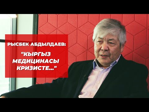 Video: Райондук сот менен соттун ортосундагы айырмачылык эмнеде?