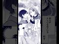 恋人がナンパされているので他人のフリをする【#創作BL #創作漫画 #BL】