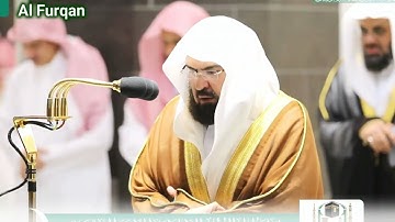 مذبذبين بين ذلك لا إلى هؤلاء .." تلاوة مؤثرة جدا تريح القلوب للشيخ عبدالرحمن السديس - تراويح ١٤٤١هـ"