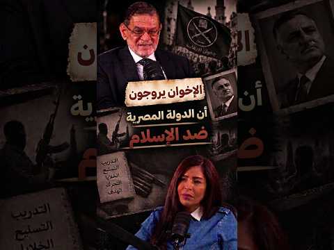 Dissident Muslim Brotherhood member Tharwat El-Kharbawy: The Brotherhood uses media and social pl...