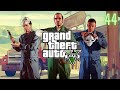 Grand Theft Auto V - Xbox Series X Gameplay Walkthrough - Part 44 - That Was Unexpected