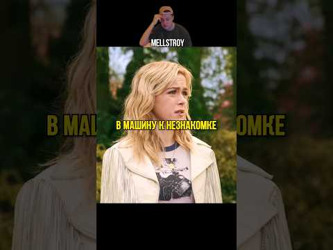 Она хочет изменить прошлое что бы... | #shorts #фильмы #кино #сериалы #fyp