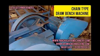 CHAIN TYPE DRAW BENCH MACHINE II BRIGHT BAR DRAW BENCH MACHINE II PIPE DRAW BENCH MACHINE #drawing