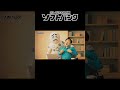 おトクにまとめ隊 ソフトバンク「回線を遅くする怪人 ラグイー」篇