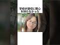 無関心の代償：見過ごされた悲劇 #風化防止 #解説 #ジケンだヨ #事件