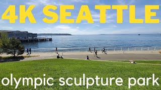 4K Walks - Seattle Olympic Sculpture Park, Saturday afternoon slow Walking