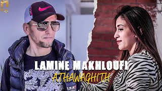 Lamine Makhloufi - Athawaghith (Clip Officiel)