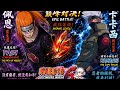 Ele é bizarro! 😲Pain (Chikushodo) VS Kakashi (insano)