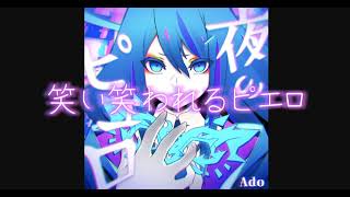 Ado   Ado Yoru No Pierrot S