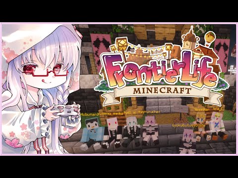 #FLMC めいるる帝国陣営 21日目 #Minecraft【夢乃名菓の夢の中】 #Vtuber