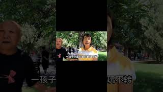 北京公园街访,到底要不要三孩大家各执一词,马哥一针见血!#北京#北京人#北京生活