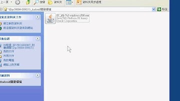 04_如何安裝ECLIPSE編輯器(ANDROID入門教學 吳老師提供)1.avi