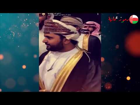 اكرم رجل في سلطنة عمان كحيلان يهدي خنجر عماني لشاعر الملوك علي بن حمري