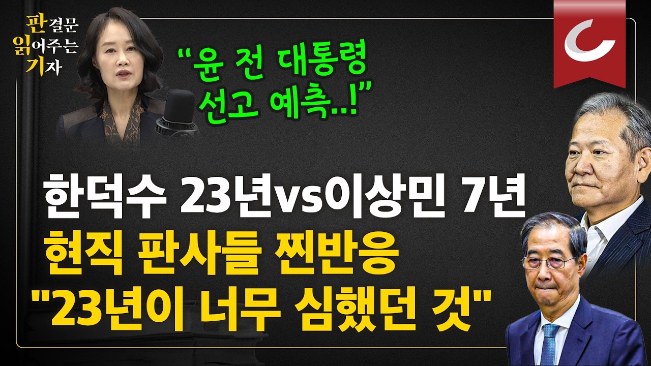 [판읽기] 