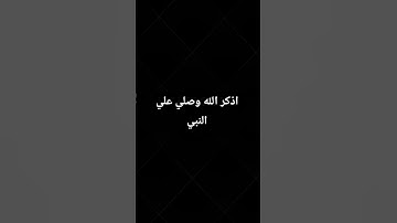 #قرآن #اكسبلور #لايك #تلاوة_هادئة #القرآن_الكريم