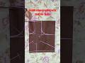 simple bilouse ki cutting| bilouse cutting sikhe bus 10 minutes main| shikha's stitch studio