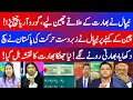 "Nepal Snatches Indian Territory! India in Shock as Pakistan Watches!"