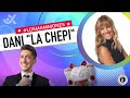 Dani “La Chepi” con Jey: “Empecé en las redes porque me quedé sin laburo” - #LosMammones