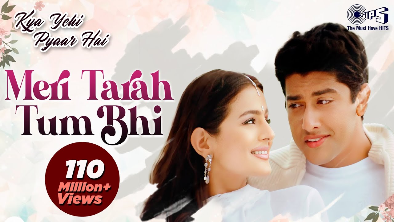 Meri Tarah Tum Bhi - Lyrical | Kya Yehi Pyaar Hai | Alka Yagnik, Babul Suprio| Ameesha Patel, Aftab accords