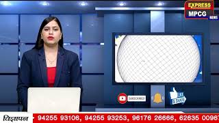 नरसिंहपुर पुलिस का "ऑपरेशन ईगल क्लॉ
