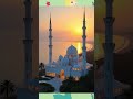 تكبيرات العيد التي تريح القلب وتجلب السعادة!