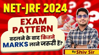 UGC NET EXAM PATTERN CHANGE | UGC NET 2024 EXAM | Syllabus | UGC NET Exam Pattern by Shiv Sir