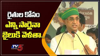 Galla Jayadev On Amaravati Farmers Protest | AP Capital issue | CM YS Jagan | Rayapudi | TV5 News